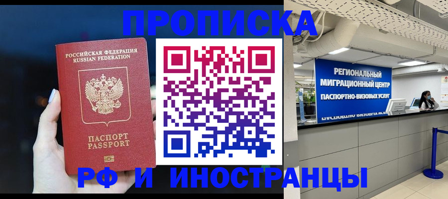 найти адрес прописки в Новоузенске